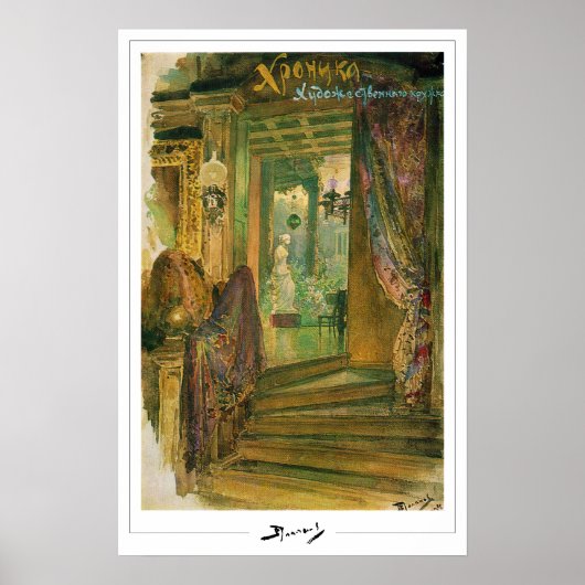 Vasily Polenov Zedign Art Poster #88 (Voorkant)