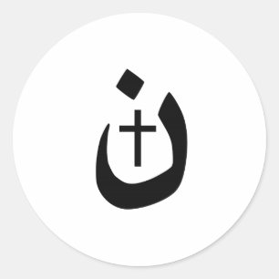 Vaste Christelijke Nazarener Kruissolidariteit Ronde Sticker