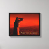 Vayeira - Lot's vrouw Canvas Afdruk (Voorkant)