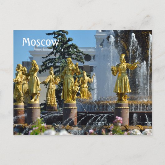 VDNKh, Moskou, Rusland Briefkaart (Voorkant)