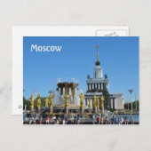 VDNKh, Moskou, Rusland Briefkaart (Voorkant / Achterkant)