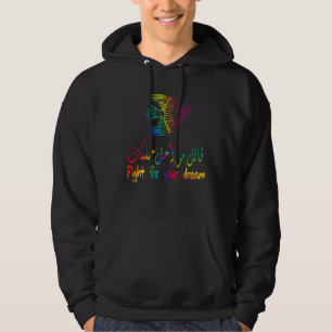 Vecht Voor Je Droom Arabische Calligrafie Hoodie