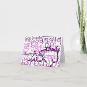 Veel Bedankt! Bedankkaart