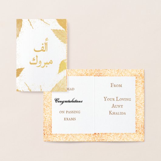 Veel geluk Alf Mabrook Folie Kaarten (Display)