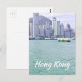 veerbootreizen in Hongkong Briefkaart (Voorkant / Achterkant)