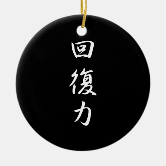 Veerkracht - Kaifukuryoku Keramisch Ornament (Voorkant)