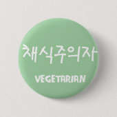 Vegetarisch Ronde Button 5,7 Cm (Voorkant)