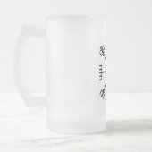 Vegvisir Viking-symbool Matglas Bierpul (Links)