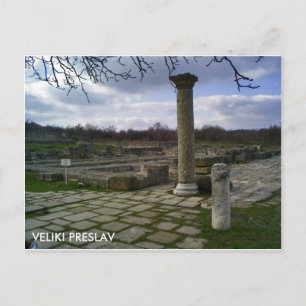 Veliki Preslav Bulgaria Briefkaart
