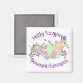 Veliky Novgorod Magneet (Voorkant / Achterkant)