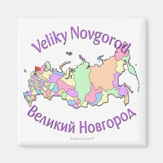Veliky Novgorod Magneet (Voorkant)