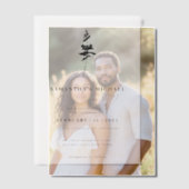 Vellum Forest Pine Tree Indie Rustic Vellum Uitnodigingen (Offset (Koppel))