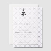 Vellum Forest Pine Tree Indie Rustic Vellum Uitnodigingen (Offset (Uitnodiging))