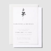 Vellum Forest Pine Tree Indie Rustic Vellum Uitnodigingen (Offset)