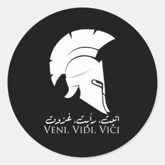 Veni, Vidi, Vici - Arabische kalligrafie Romeins Ronde Sticker