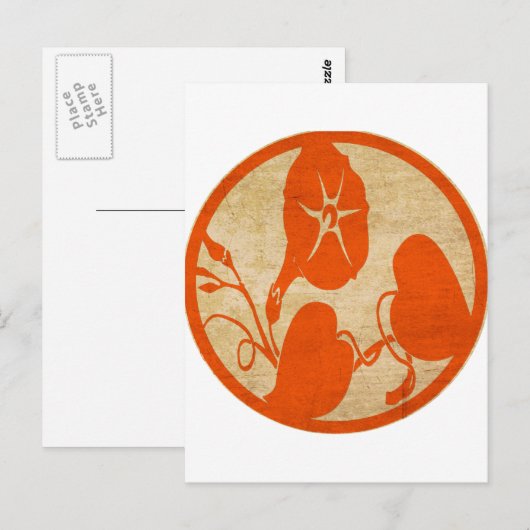 ventilator briefkaart (Voorkant / Achterkant)