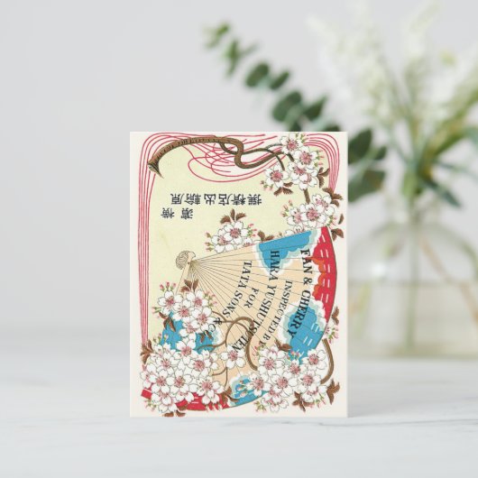Ventilator en Cherry bloemen Japans zijde Etiket Briefkaart (Staand voorkant)