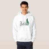 Verachting is een onuitputtelijke schat hoodie (Voorkant volledig)