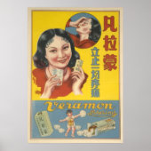 Veramon ( Chinese aids) Poster (Voorkant)