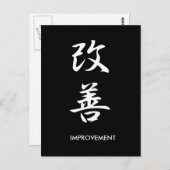 Verbetering - Kaizen Briefkaart (Voorkant / Achterkant)