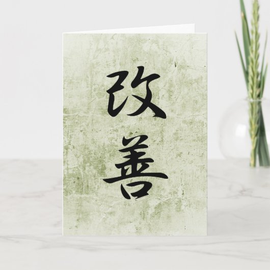 Verbetering - Kaizen Kaart (Voorkant)