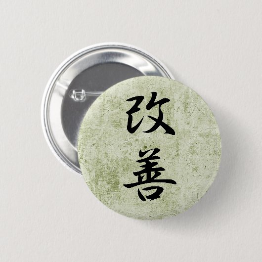 Verbetering - Kaizen Ronde Button 5,7 Cm (Voorkant /achterkant)