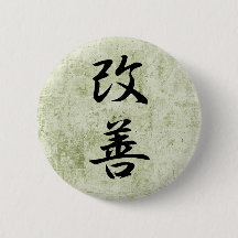 Verbetering - Kaizen