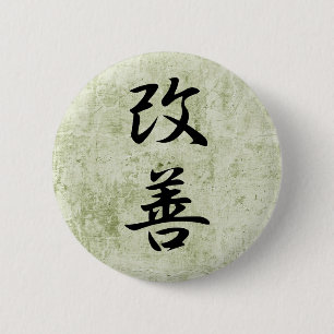 Verbetering - Kaizen Ronde Button 5,7 Cm