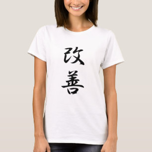 Verbetering - Kaizen T-shirt