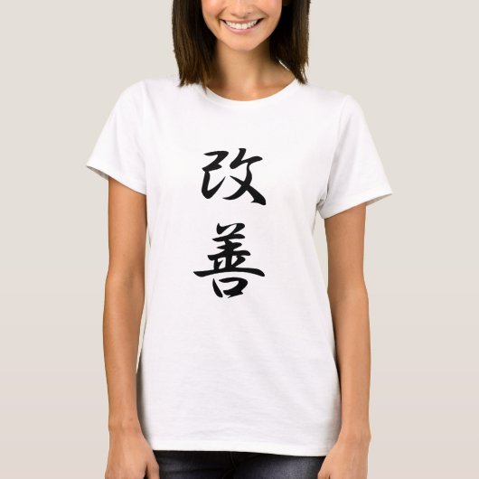 Verbetering - Kaizen T-shirt (Voorkant)
