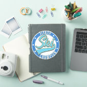 Verbier Ski Kampioen Sticker (iPad Cover)
