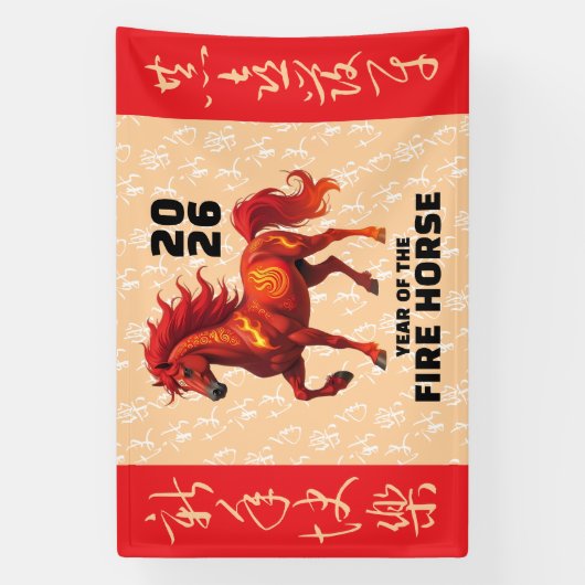 Verbluffend Chinees Jaar van het Vuurpaard 2026 Spandoek (Verticaal)