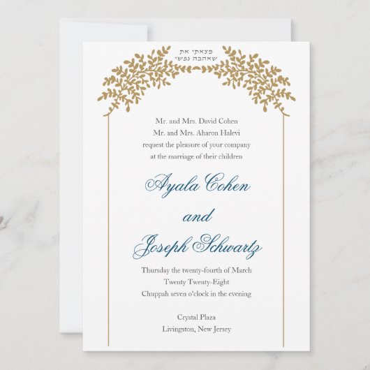 Verbluffende uitnodiging voor joodse weddenschappe (Voorkant)