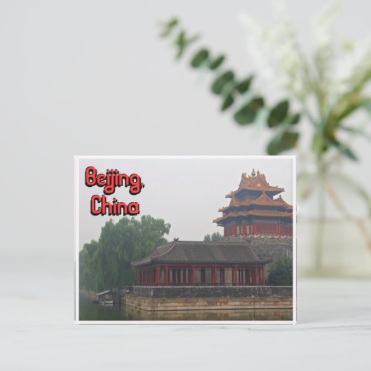 Verboden stad Beijing Briefkaart (Staand voorkant)