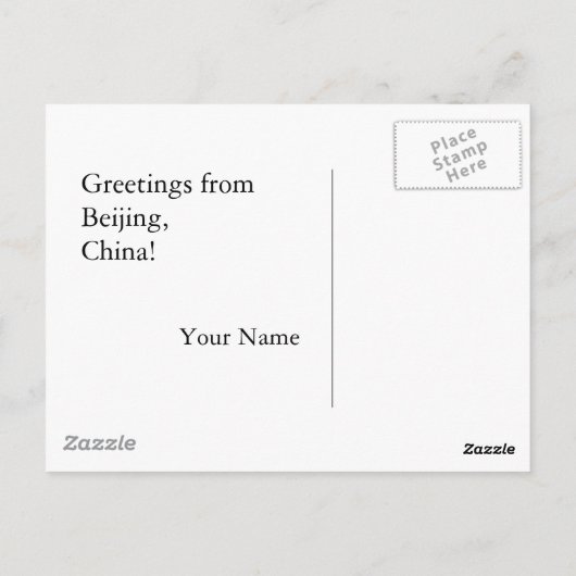 Verboden stad Beijing Briefkaart (Achterkant)