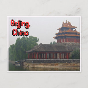 Verboden stad Beijing Briefkaart