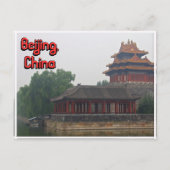 Verboden stad Beijing Briefkaart (Voorkant)