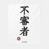 Verdacht Persoon (Fushinsha) Kanji Fleece Deken (Voorkant)