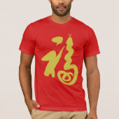 Verdachte "Fu-Snake" T-shirt (Voorkant)
