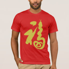 Verdachte "Fu-Snake" T-shirt
