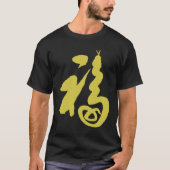 Verdachte "Fu-Snake" T-shirt (Voorkant)
