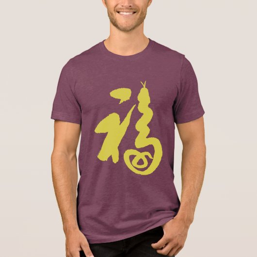 Verdachte "Fu-Snake" Tri-Blend Shirt (Voorkant)
