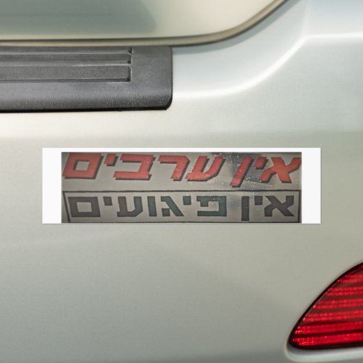 Verdedig Palestijnse terreur Bumpersticker (Op auto)