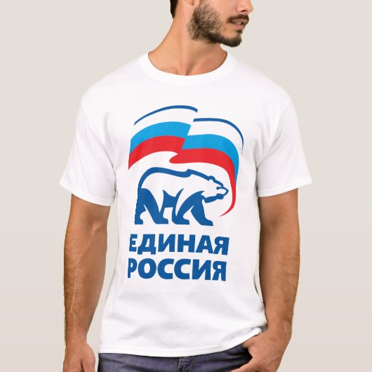 Verenigd Rusland T-shirt (Voorkant)
