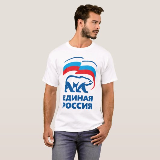 Verenigd Rusland T-shirt (Voorkant volledig)