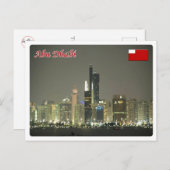 Verenigde Arabische Emiraten - Abu Dhabi - Briefkaart (Voorkant / Achterkant)