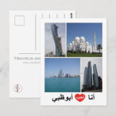 Verenigde Arabische Emiraten - Abu Dhabi - I Love Briefkaart (Voorkant / Achterkant)