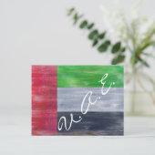 Verenigde Arabische Emiraten die onder druk staan  Briefkaart (Staand voorkant)