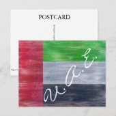 Verenigde Arabische Emiraten die onder druk staan  Briefkaart (Voorkant / Achterkant)