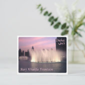 Verenigde Arabische Emiraten - Dubai - Briefkaart (Staand voorkant)